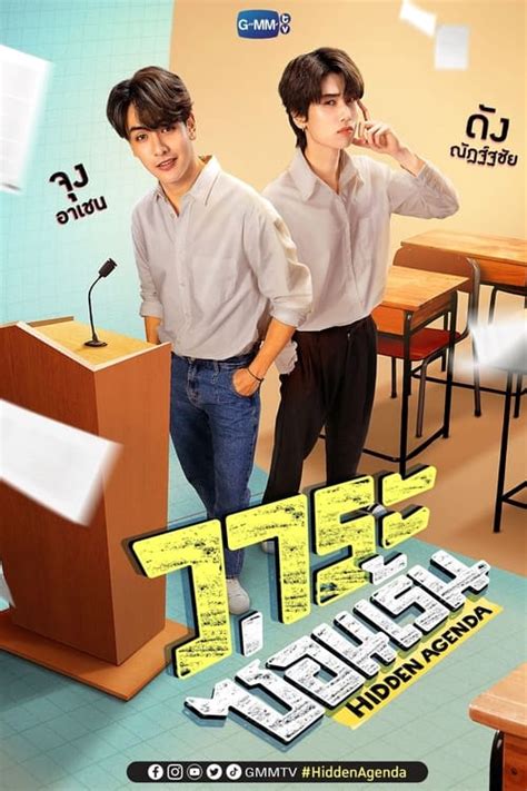 hidden agenda bl izle|Hidden Agenda (TV Mini Series 2023) .